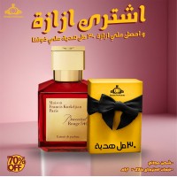 Baccarat Rouge 540 EXTRAIT DE PARFUM 70ml