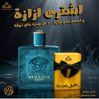 VERSACE EROS EAU DE PARFUM 100m