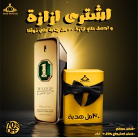 PACO RABANNE 1 MILLION GOLDEN OUD (M) PARFUM INTENSE 100ML