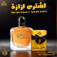 Stronger With You Intensely Eau De Parfum 100ml