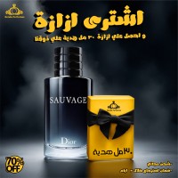 SAUVAGE FORTE PARFUM 100m