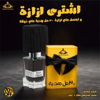 Black Afgano Extrait de Parfum by NASOMATTO 30m