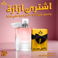 La Vie Est Belle Iris Absolu Eau De Parfum 100ml